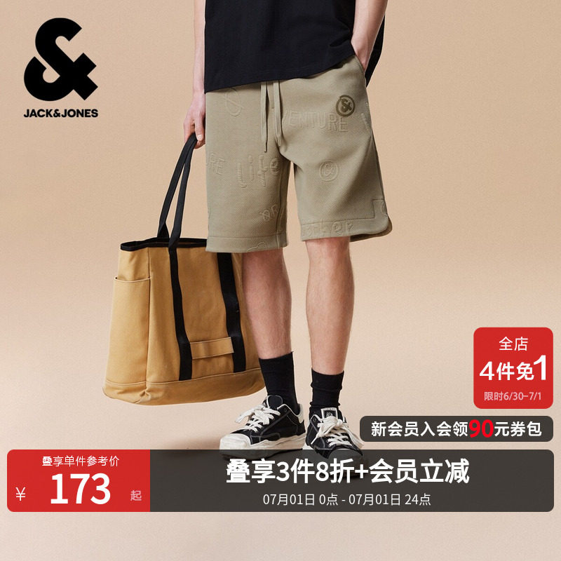 【肌理面料】杰克琼斯男装夏季新款LOGO刺绣短裤纯色宽松卫裤抽绳