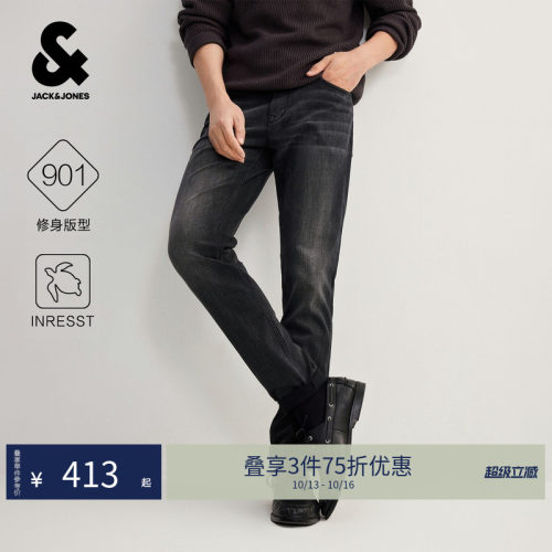 杰克琼斯男士环保牛仔修身牛仔裤