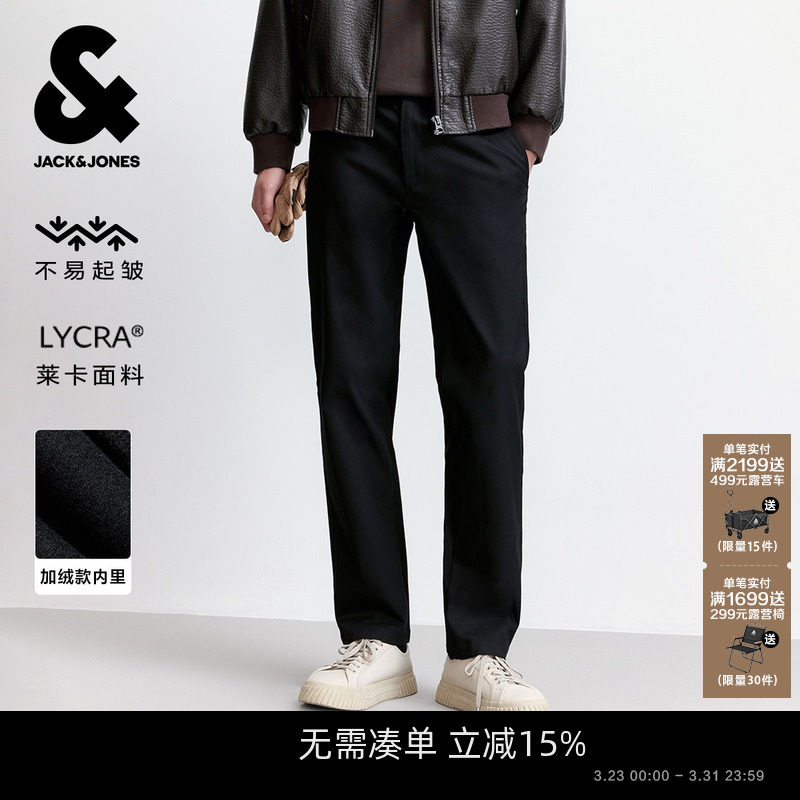 [零压加绒]杰克琼斯男装春季不易起皱商务直筒休闲裤长裤子男款