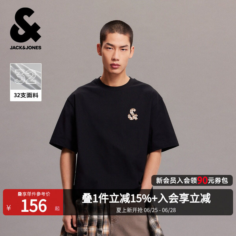 杰克琼斯男装26年夏新宽松纯色LOGO印花短袖T恤纯棉打底情侣衫