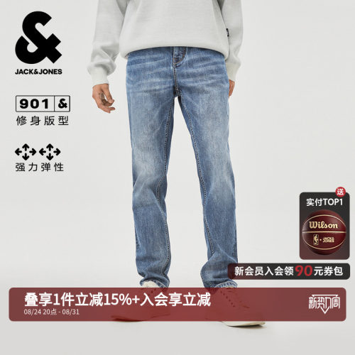 休闲百搭牛仔裤杰克琼斯