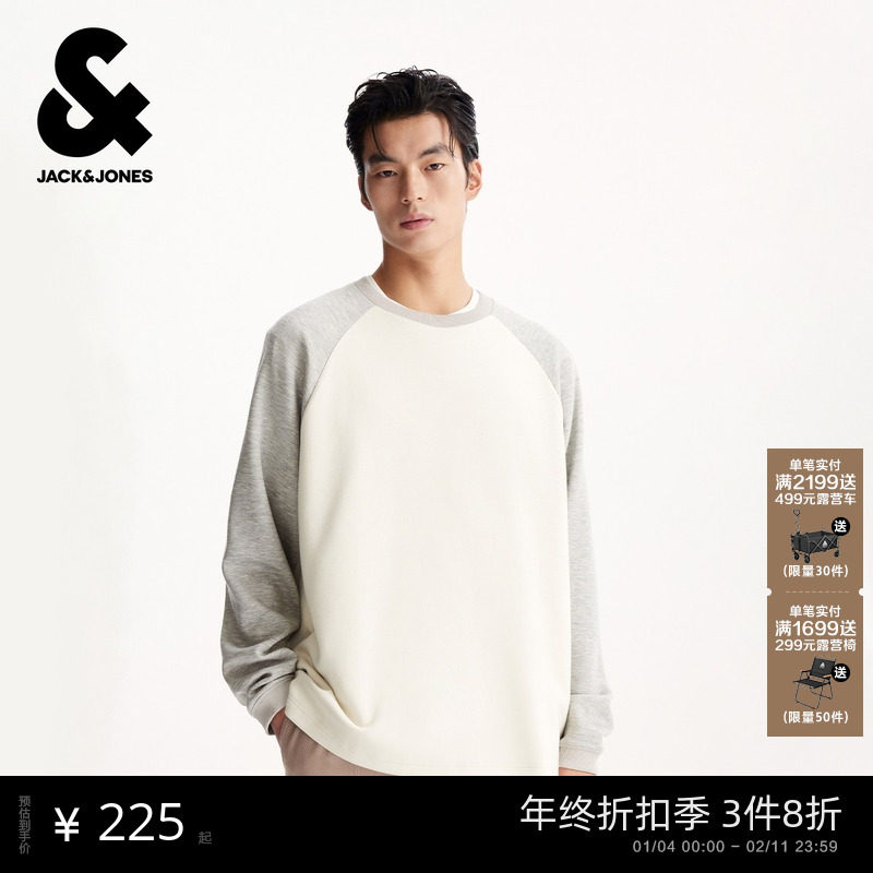 杰克琼斯男装秋季长袖T恤打底衫上衣略宽松百搭拼接设计男款休闲,男装,T恤,淘宝优惠券,粉丝福利购,淘宝优惠卷
