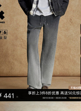 杰克琼斯春季男装裤子牛仔裤廓形松紧腰头渐变水洗灰色时尚百搭潮