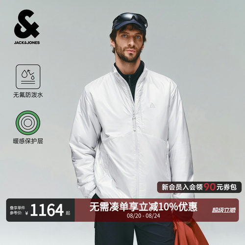杰克琼斯秋冬男保暖立领棉服