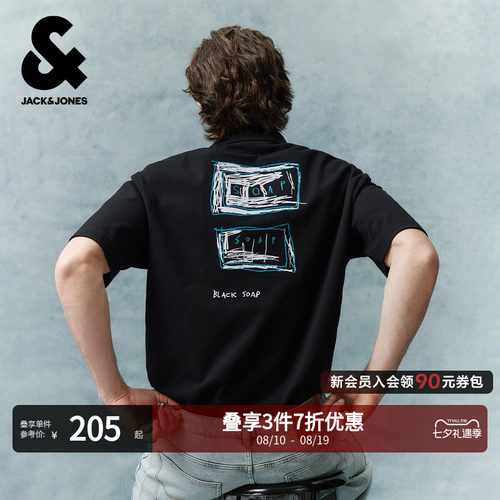 略宽松版型；BASQUIAT艺术家联名系列