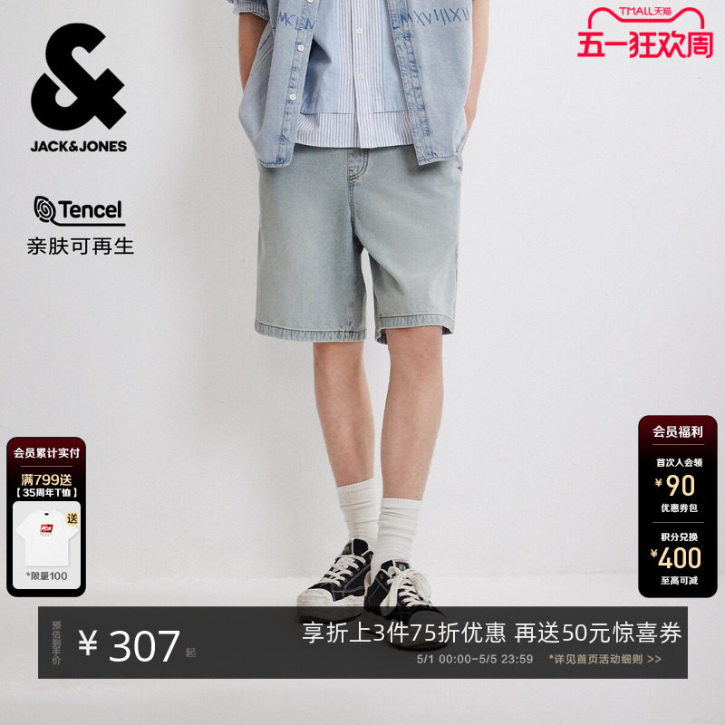 【天丝】杰克琼斯男装夏时尚复古休闲薄款五分宽松牛仔短裤浅蓝潮
