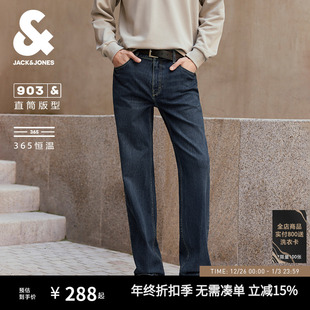子男款 903杰克琼斯男装 猫须水洗长裤 恒温深蓝牛仔裤 秋宽松直筒四