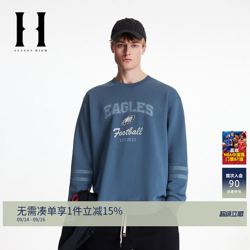 费城老鹰队刺绣设计，背部底摆贴布装饰