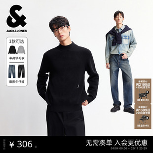 杰克琼斯男装纯色半高领刺绣针织衫毛衣/宽松水洗牛仔裤长款zb