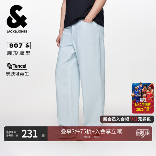 杰克琼斯天丝薄款阔腿男牛仔裤