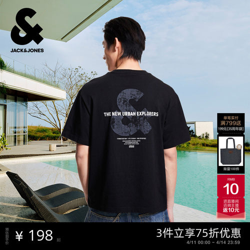 宽松版型；LOGO立体胶印；背后字母图案胶印