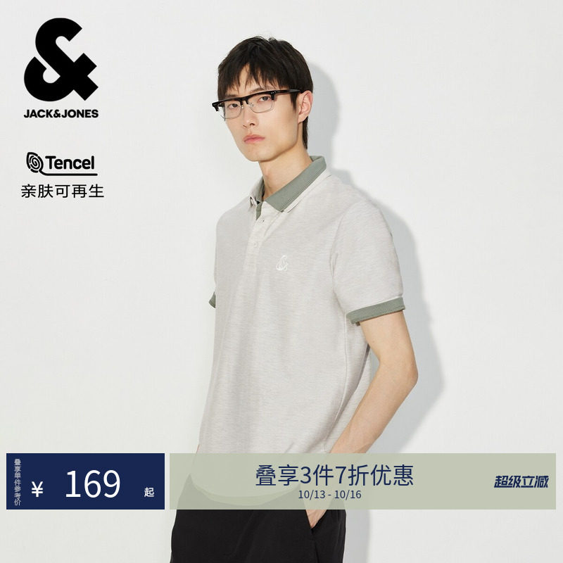 【天丝】杰克琼斯男装POLO衫短袖柔软刺绣罗纹翻领合体22620