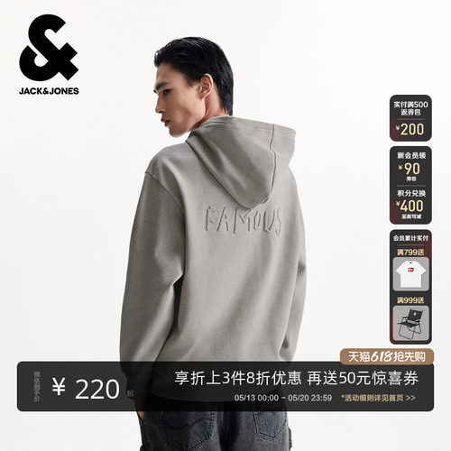 略宽松版型，连帽领型，BSQ刺绣图案装饰