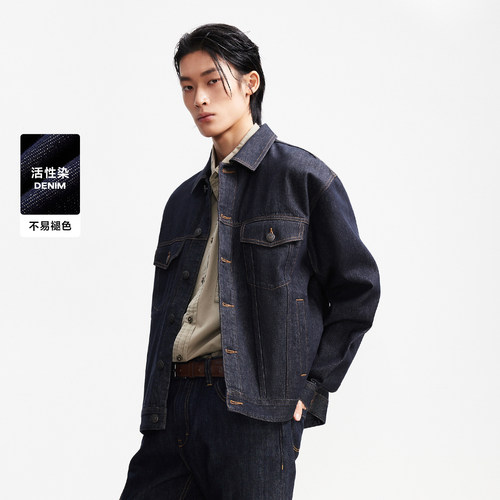 杰克琼斯秋季复古牛仔夹克男