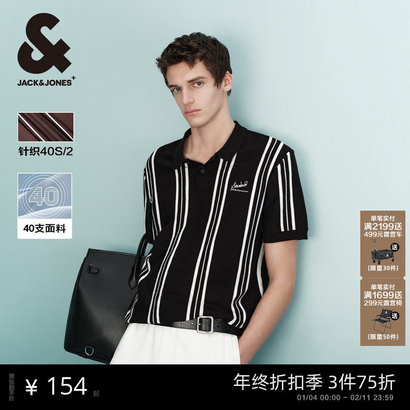 【杰出polo】杰克琼斯男装polo衫男针织25秋条纹翻领短袖T恤高端,男装,Polo衫,淘宝优惠券,粉丝福利购,淘宝优惠卷