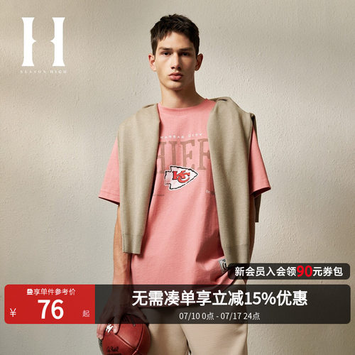 SEASONHIGH短袖舒适纯棉T恤