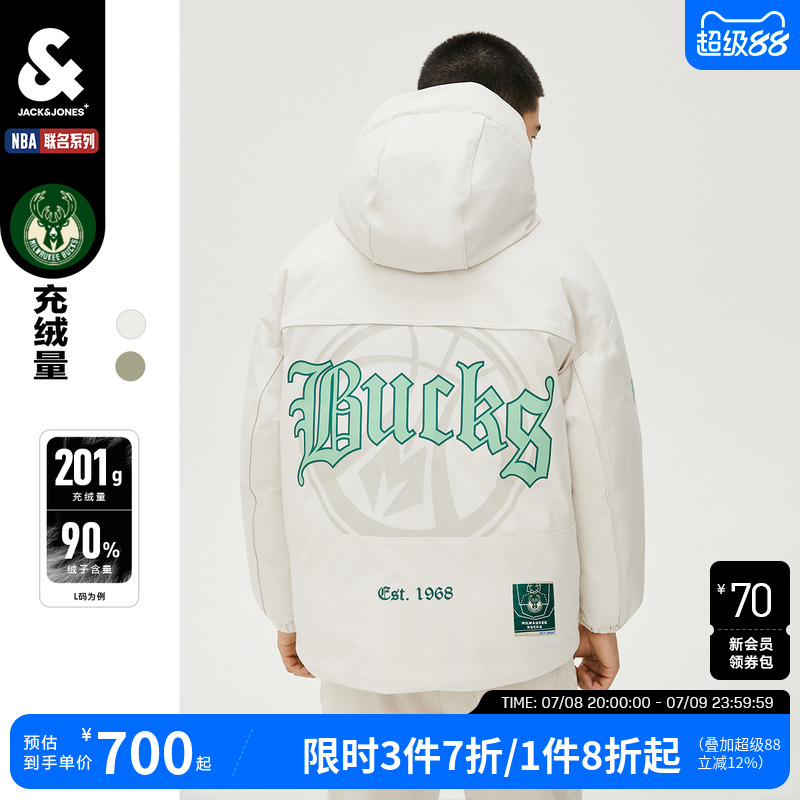 杰克琼斯男装24春季新NBA联名雄鹿队篮球时尚宽松运动连帽羽绒服