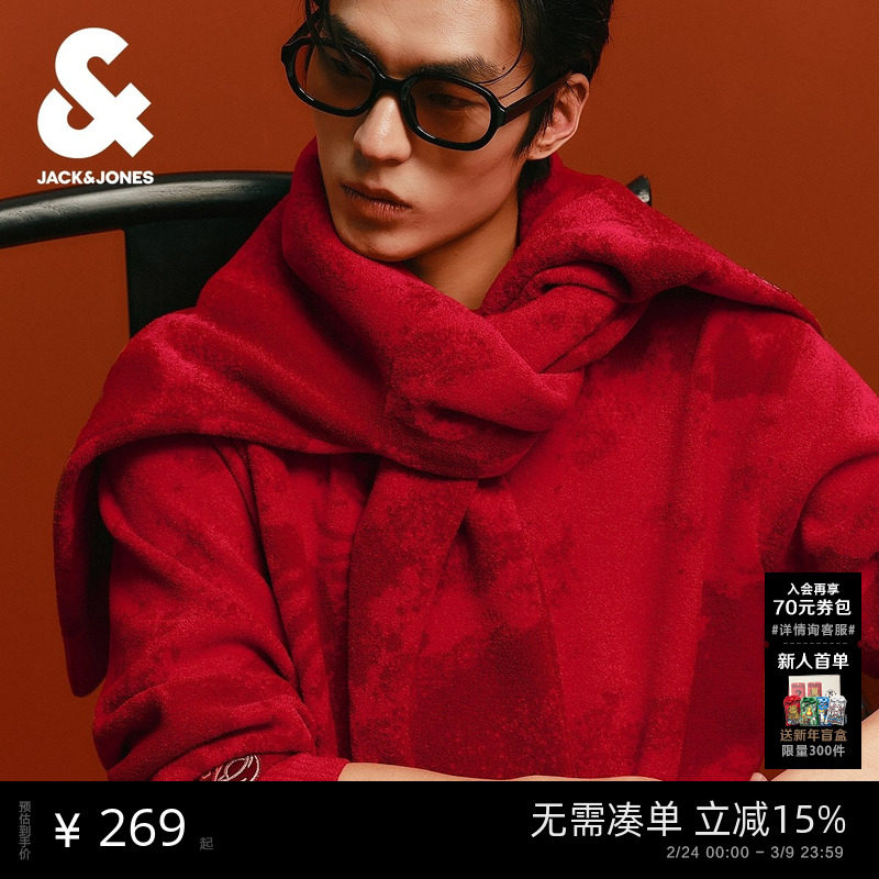 【红运水墨毛衣】杰克琼斯男装刺绣本命年针织衫马年新年礼物宽松