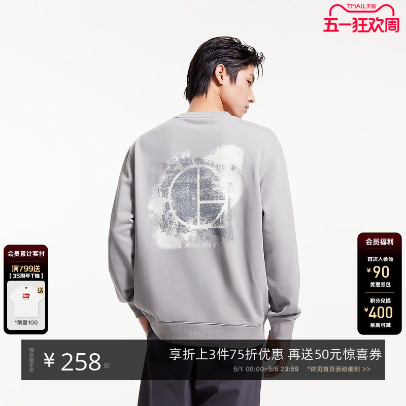 杰克琼斯男装2026年春季新款户外宽松卫衣短款胶印圆领印花情侣潮