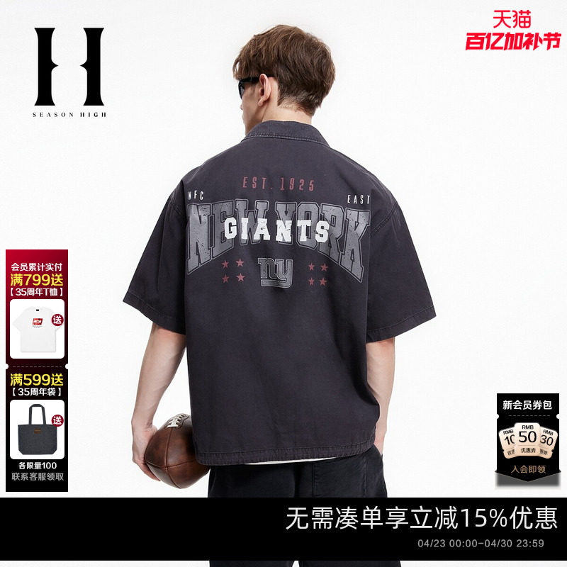 NFL联名短袖夹克男装宽松翻领纽约巨人队可调节日常休闲春季