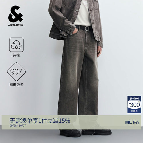 907直筒廓形版型，灰棕色牛仔洗水色调