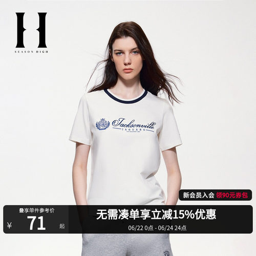 拼色罗纹圆领，杰克逊维尔美洲虎队LOGO刺绣