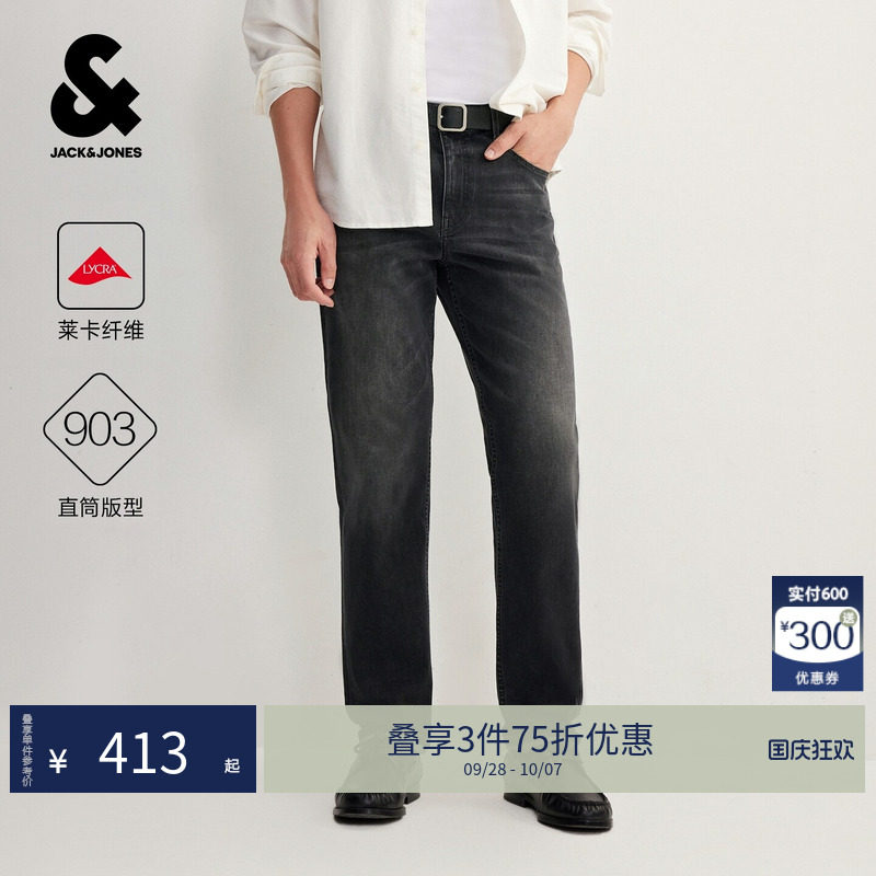 杰克琼斯秋季男直筒舒适牛仔裤