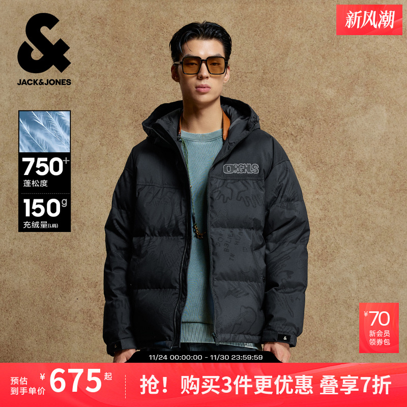 廓形；抽绳连帽；拉链门襟；衣身印花