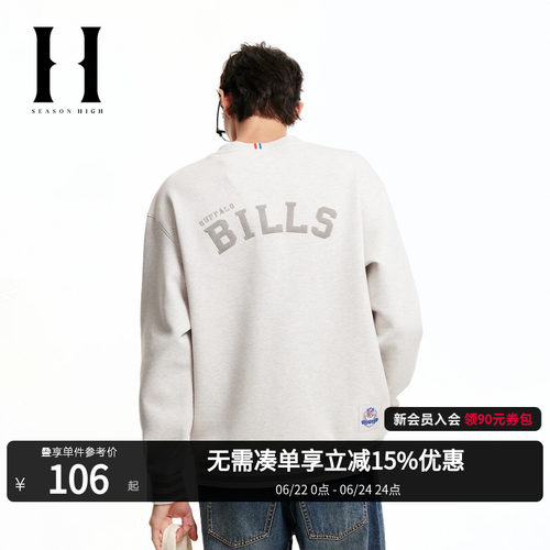 略宽松版型；罗纹领口袖口及撞色条纹底摆