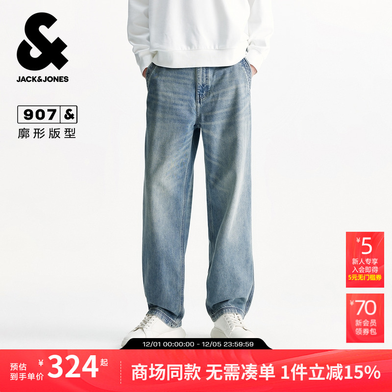 廓形版型，YKK拉链门襟，猫须水洗效果