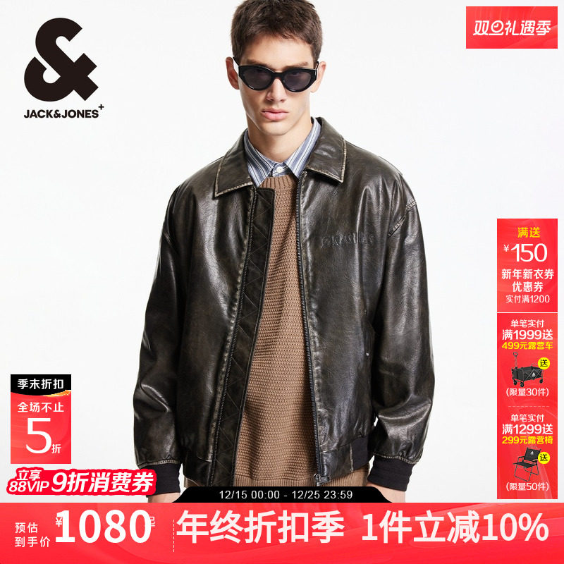 杰克琼斯男装秋冬百搭潮棉服PU皮翻领拉链字母刺绣防风皮质外套士