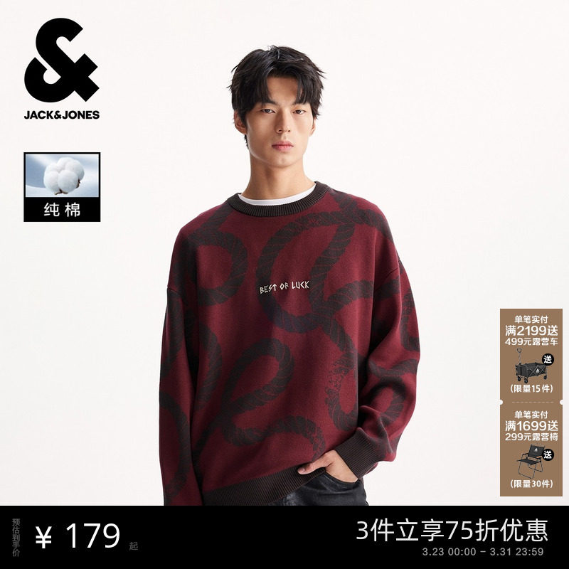 杰克琼斯男装2026年春季潮流红色宽松毛衣纯棉针织衫刺绣情侣装