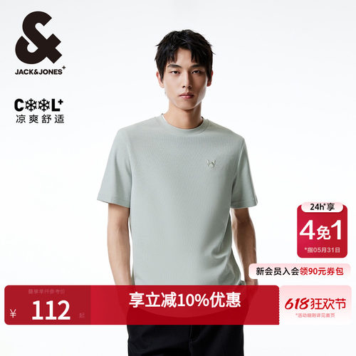 常规版型，COOL+面料，胸前法斗犬刺绣贴布