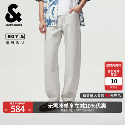 杰克琼斯秋季男款牛仔长裤子