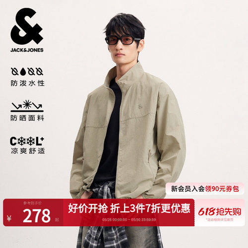 立领夹克式防晒外套 2.relaxed宽松版型