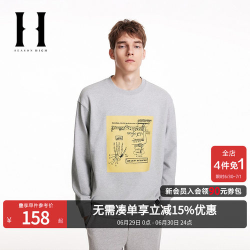 略宽松版型；罗纹圆领；含棉面料；胶印图案