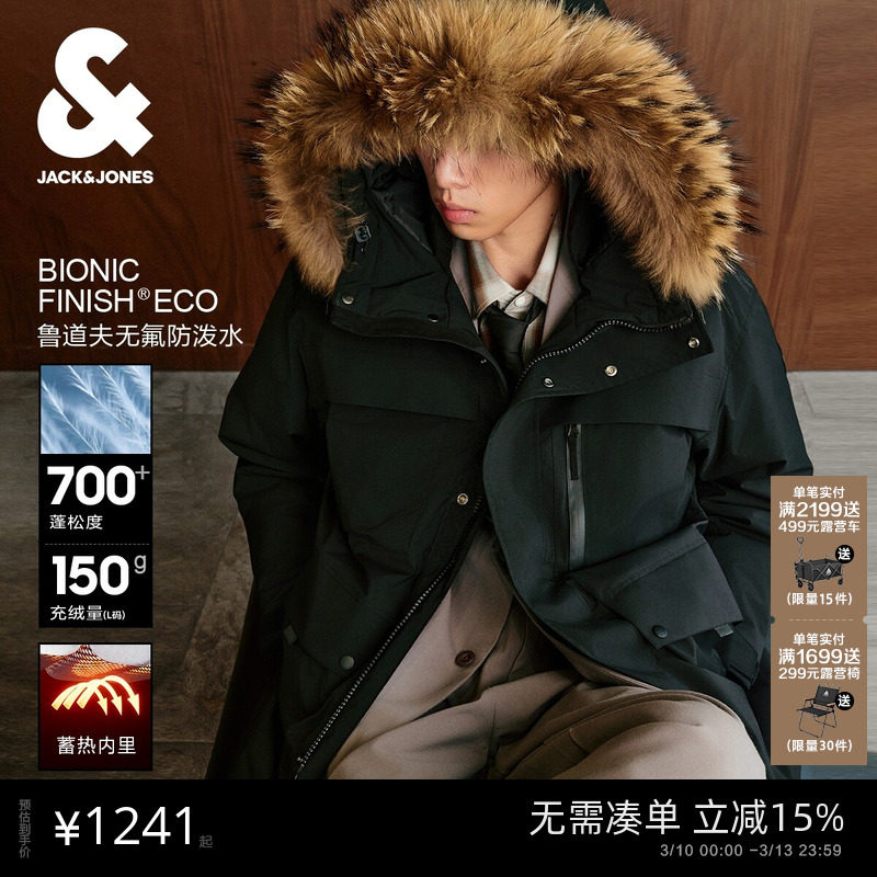 杰克琼斯男装羽绒服春季新款时尚刺绣可拆毛领连帽宽松保暖外套