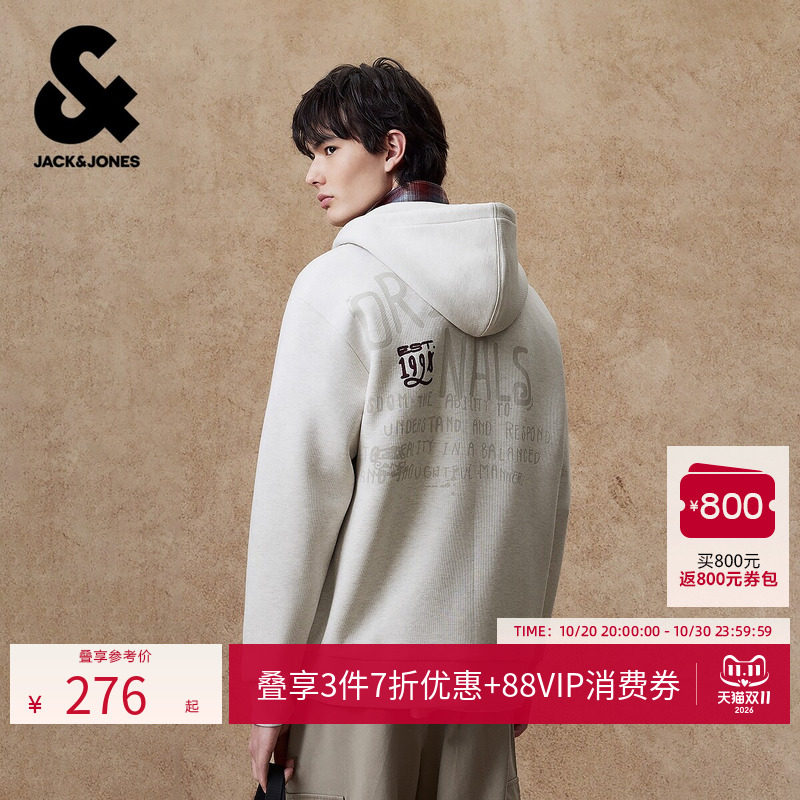 杰克琼斯男装卫衣秋季新款抽绳连帽刺绣休闲开衫上衣226133056潮