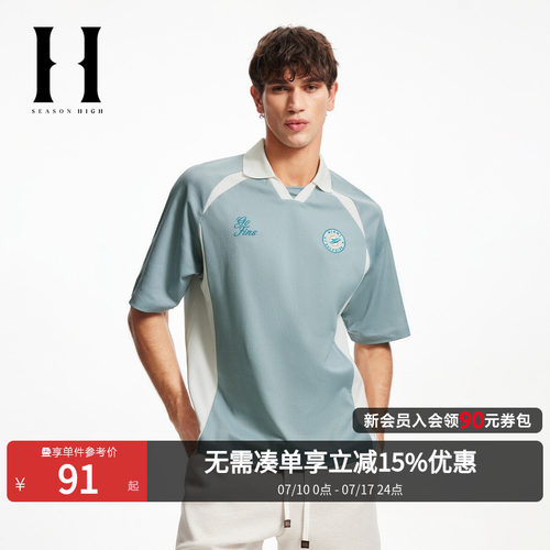SEASONHIGH男Polo衫NFL联名