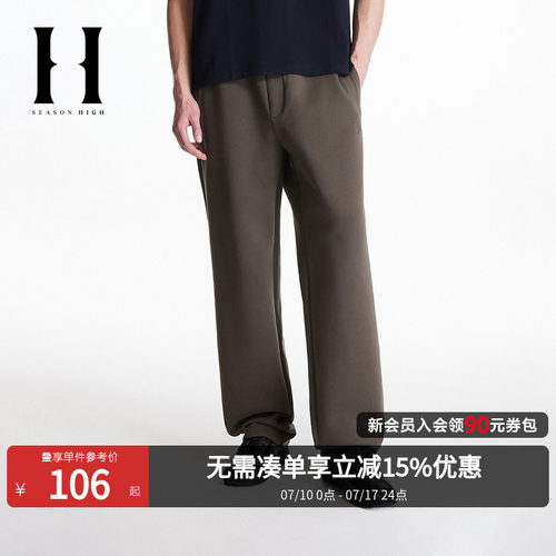 两侧插袋，刺绣logo装饰，背部贴袋后兜
