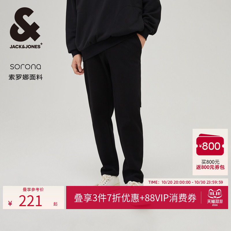 【商场爆款】杰克琼斯秋季锥形抗皱休闲裤长裤子225314077男装士