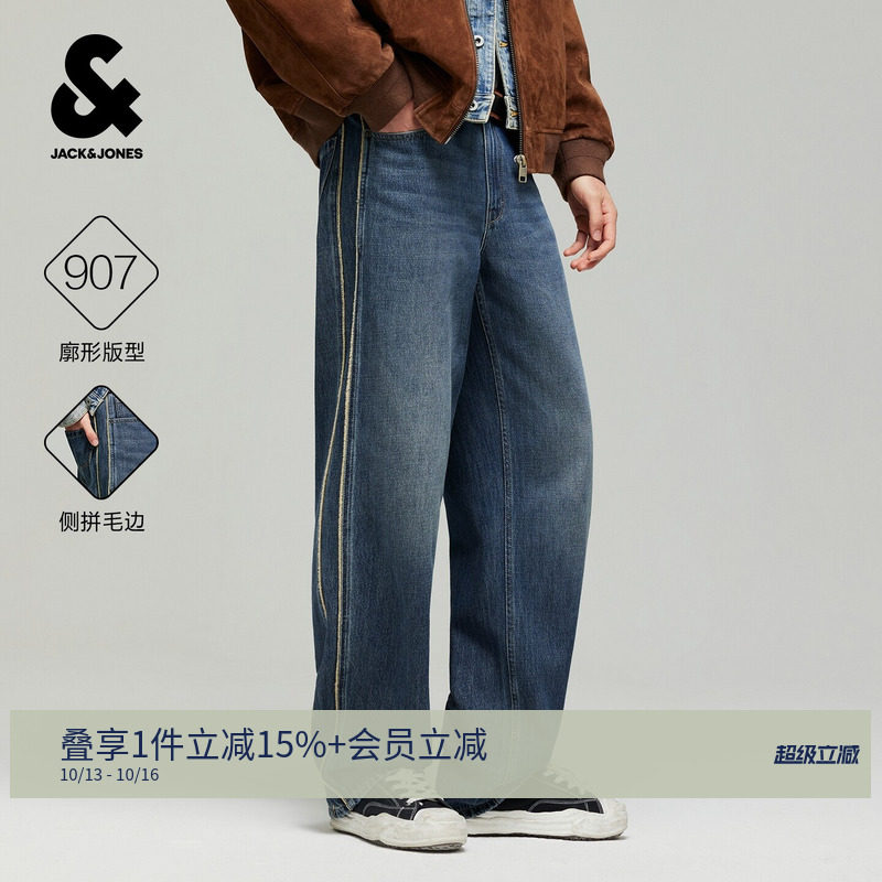 杰克琼斯907牛仔裤新款秋冬男装水洗侧拼复古宽松直筒cleanfit