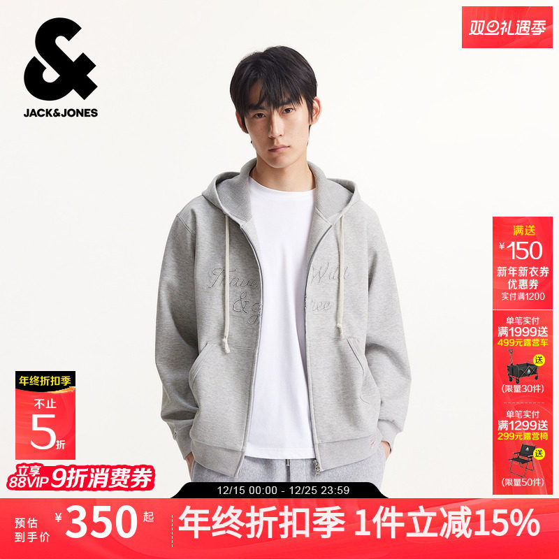 杰克琼斯男装秋季卫衣抽绳连帽开衫字母刺绣纯色略宽松款长袖上衣