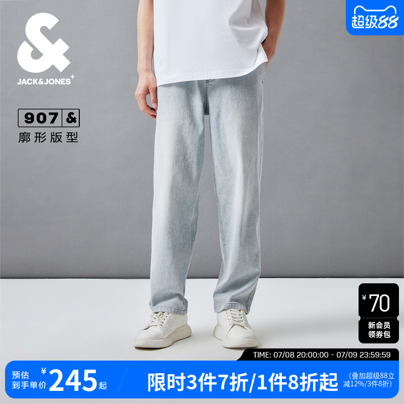 宽松简约潮流长裤牛仔裤杰克琼斯