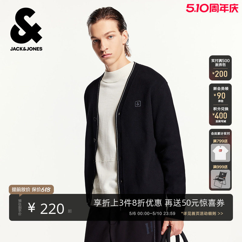 [商场爆款]杰克琼斯男装春毛衣针织衫纯色开衫长袖外套225313
