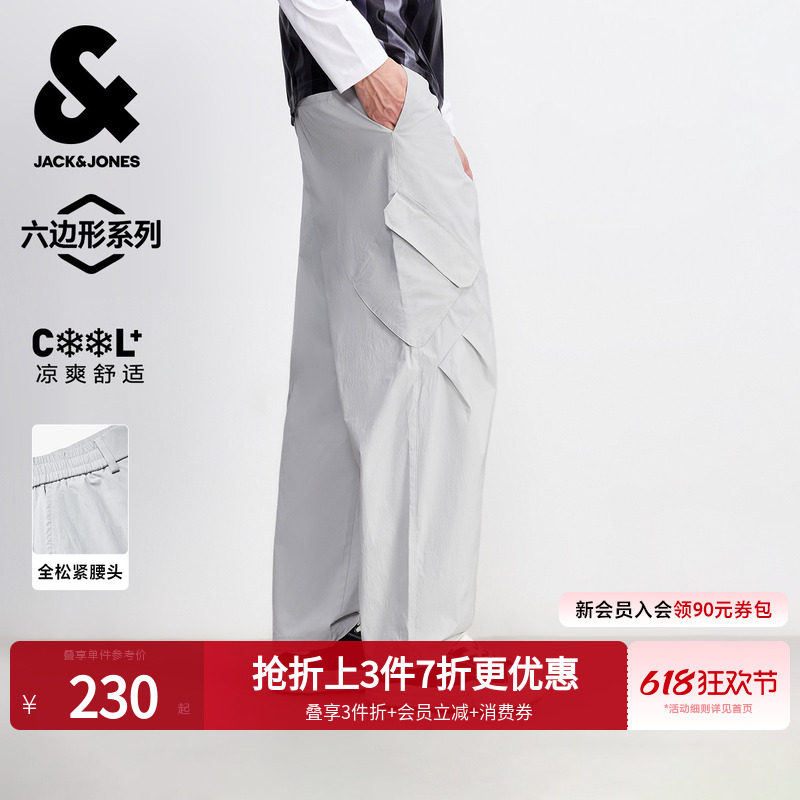 [3D褶皱]杰克琼斯男装夏季休闲裤户外凉感宽松阔腿工装裤长裤子