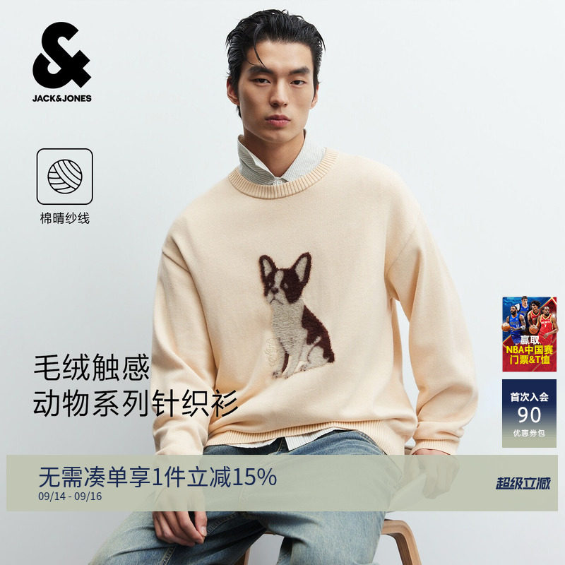杰克琼斯秋季男卡通毛绒毛衣