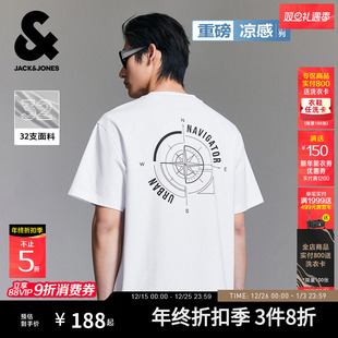 重磅凉感 短袖 杰克琼斯男装 T恤胶印户外印花男士 男装 26年春季