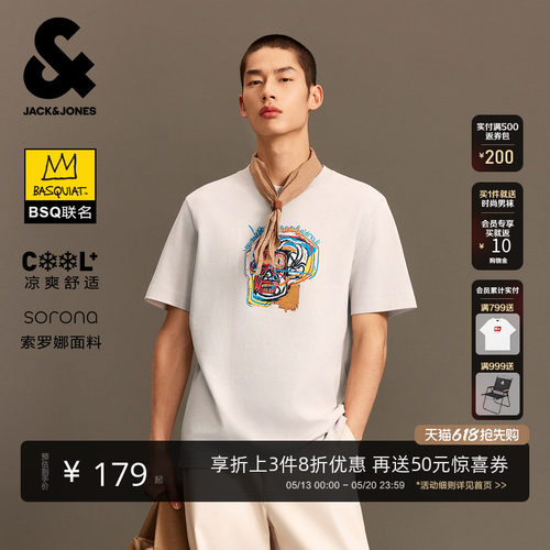 杰克琼斯凉感BSQ联名短袖T恤