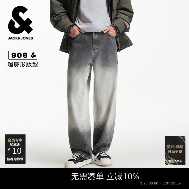 杰克琼斯男装牛仔裤春季廓形做旧渐变水洗时尚纯棉舒适长裤裤子